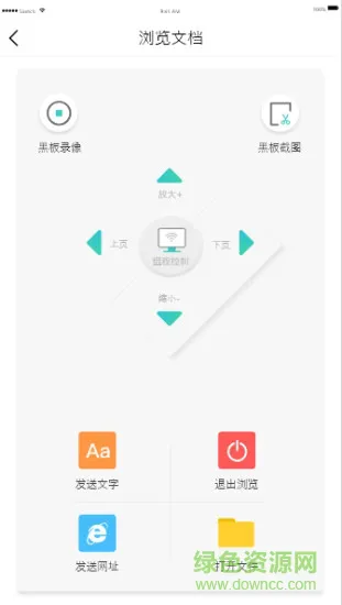 小儿郎赶考手机版