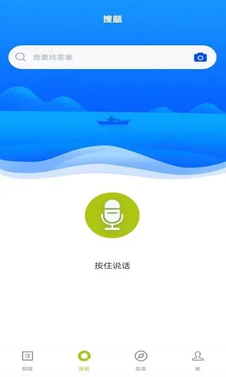 助听器配验师题库 v1.0.0 安卓版 2