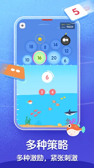 AI数感思维最新版 v1.3 安卓版 2