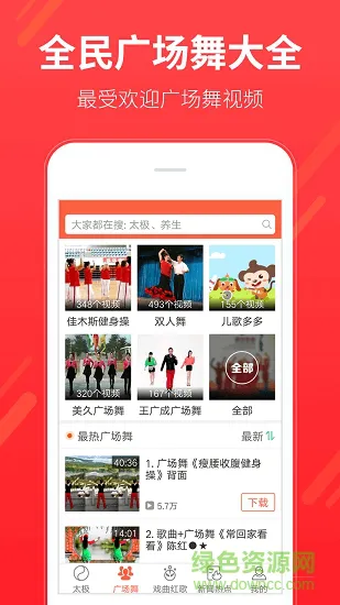 多太极 v1.1.0.0 安卓版 1