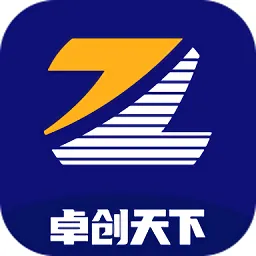卓创天下最新版