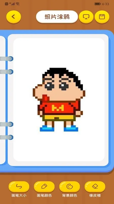 八位元小画家app下载