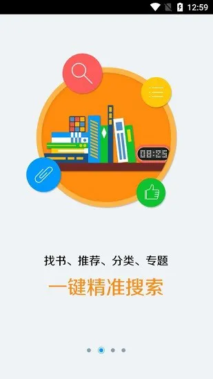吉工院下载