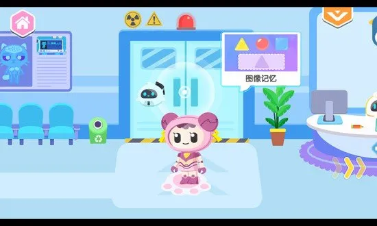 火星思维教育 v0.1.2 安卓版 1