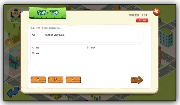 桃鲤在线教育 v1.0.0.9 安卓版 0