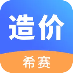 一级造价工程师考试