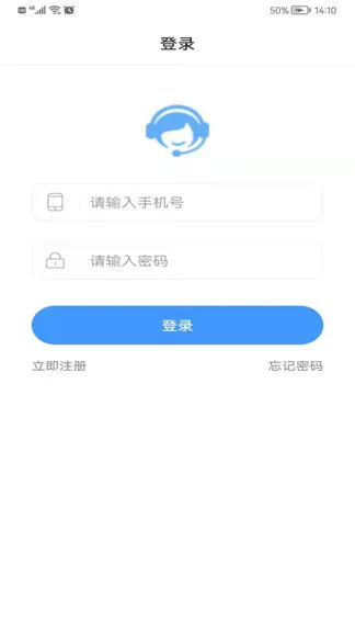 华宇教育网 v3.8 安卓版 0