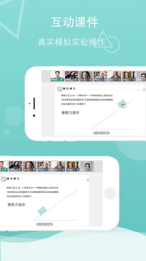 千学云课 v110 官方版 0
