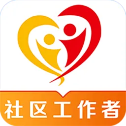 社区工作者百分题库官方版