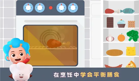 健身小行家最新版下载