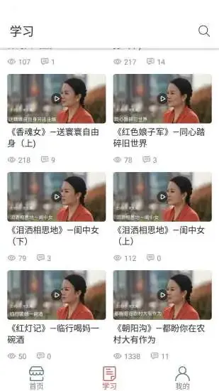戏友app最新版 v1.1 安卓版 2