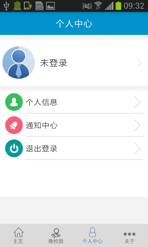 郑航地图app v2.3.0 安卓版 1