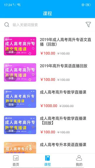 米里课堂 v1.3.0 安卓版 2