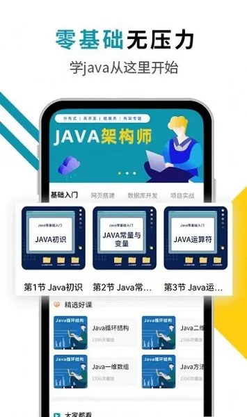 西瓜编程平台 v1.0.5 安卓最新版 0