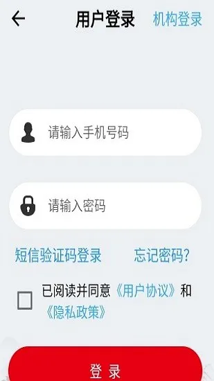 艺术服务平台 v1.0.4 安卓版 0
