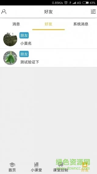 圆刺猬app