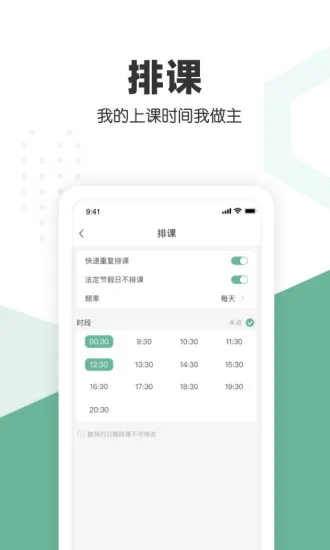 口才喵行家端 v1.0.1 安卓版 2