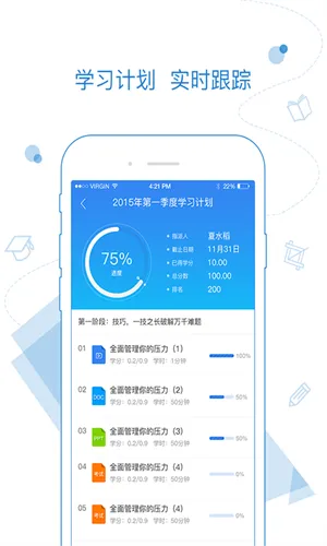 乐才(绚星) v1704000 安卓版 0