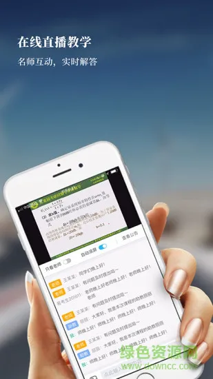 易考言(考研复习) v2.3.6 安卓版 1