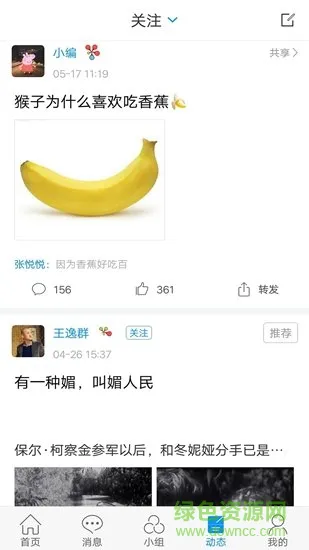 顺义区图书馆 v1.0.0 安卓版 2