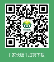 焦点家校二维码