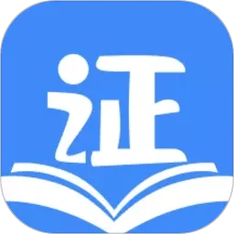 医学教师资格证客户端