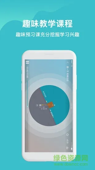 大师一百app v5.1.2 安卓版 2