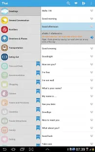 初级泰语(Thai Lite) v3.2 安卓版 1