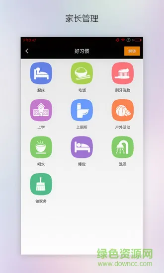 xibot小西(陪伴机器人) v1.5 安卓版 3
