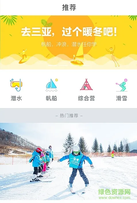 梅沙教育 v4.0.71 安卓官方版 1