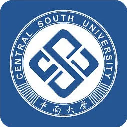 中南大学e行