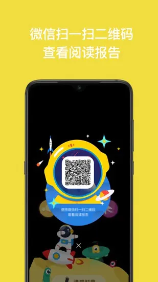 读书瞳阅读器 v4.0.2 安卓版 3