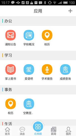 e江南app