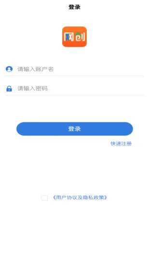 启创网创app最新版 v1.5.0 安卓版 0