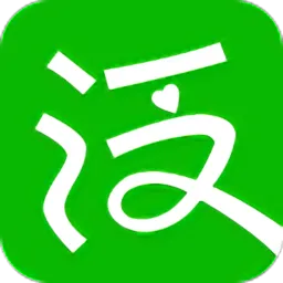 泛爱众