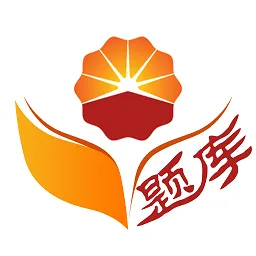 中石油题库