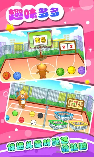儿童游戏学画画 v2.22 安卓版 2