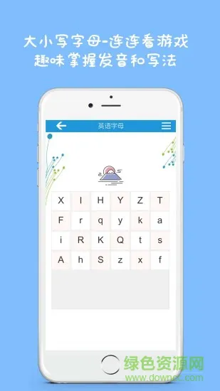 英语26字母 v2.2.0 安卓版 3