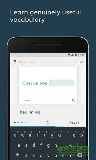 Lingvist(英语学习) v2.20.10 安卓免费版 0