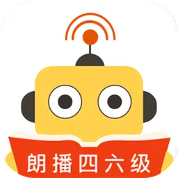朗播四六级