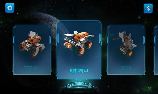 thundergo官方版 v1.4.2 安卓版 2