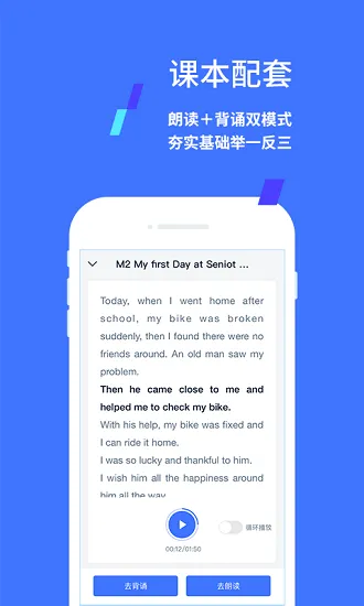 易辅来app v1.4.2 安卓版 1