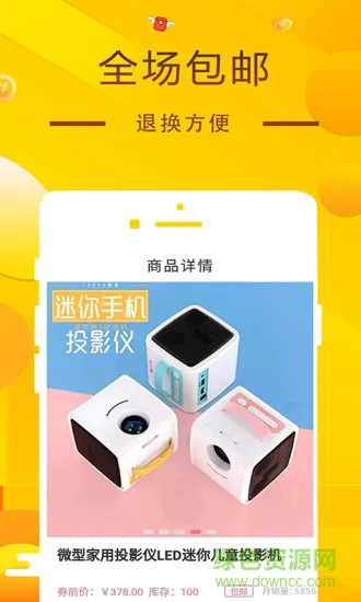 河北奥亚阅卷系统手机登录 v3.0 安卓版 3