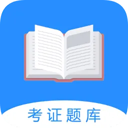 证通天下
