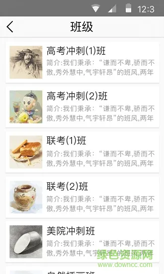 风格画室 v2.6.5 安卓版 0