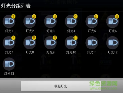 神行者路考仪正式版apk v3.9 安卓版 1
