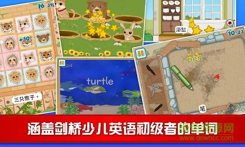猫博士英语(儿童英语学习) v25.1.5 安卓最新版 2