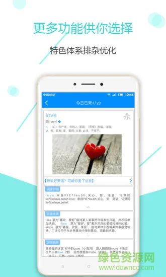 高考全国卷 v2.5.17 安卓版 0