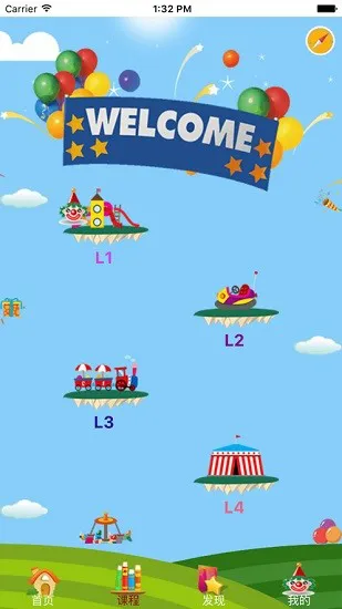 喜阅英语软件 v1.0.56 安卓版 0