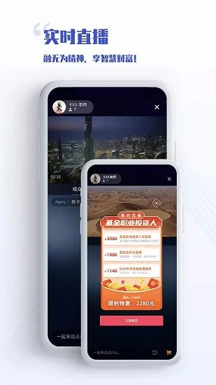 无为学校最新版